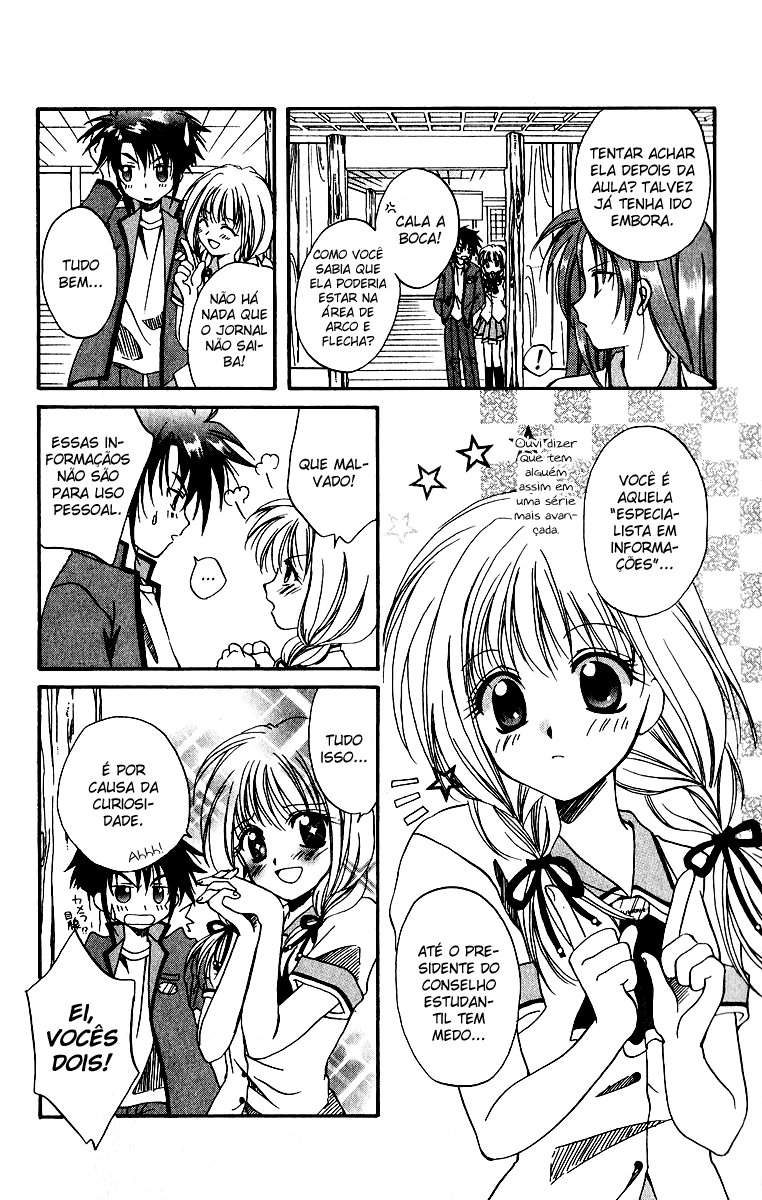 Spiral - Suiri no Kizuna O assassino invisível na sacada - Parte 01 第42页