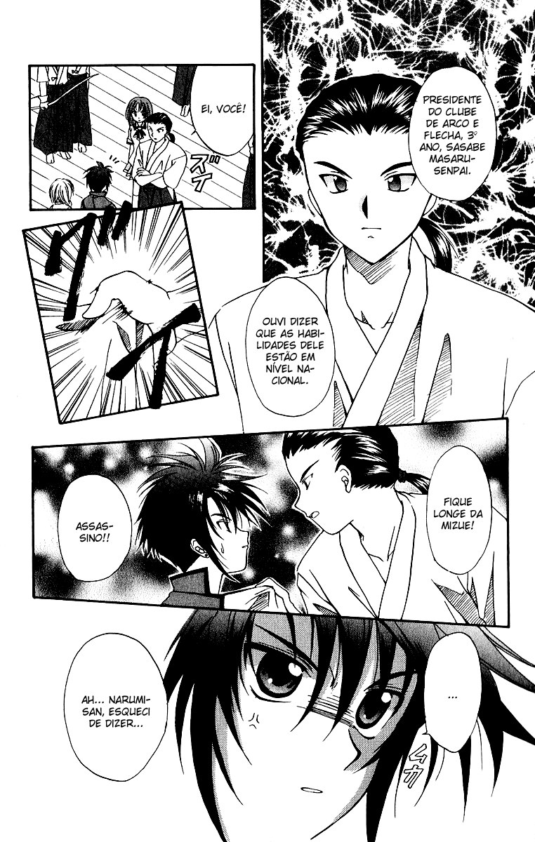 Spiral - Suiri no Kizuna O assassino invisível na sacada - Parte 01 第44页