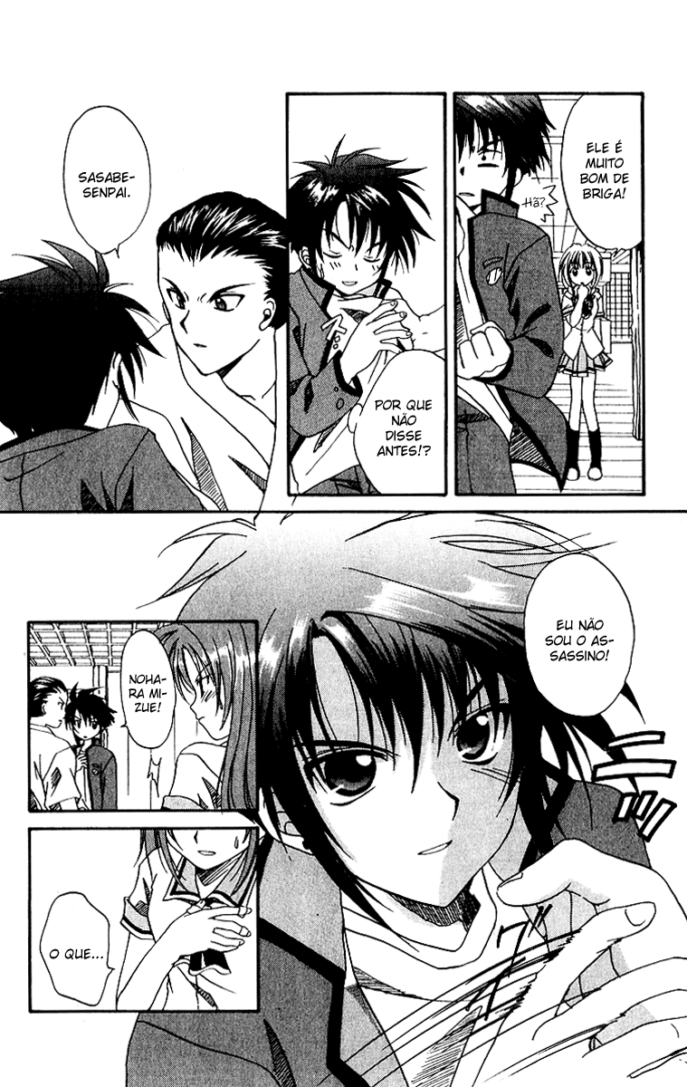 Spiral - Suiri no Kizuna O assassino invisível na sacada - Parte 01 第45页