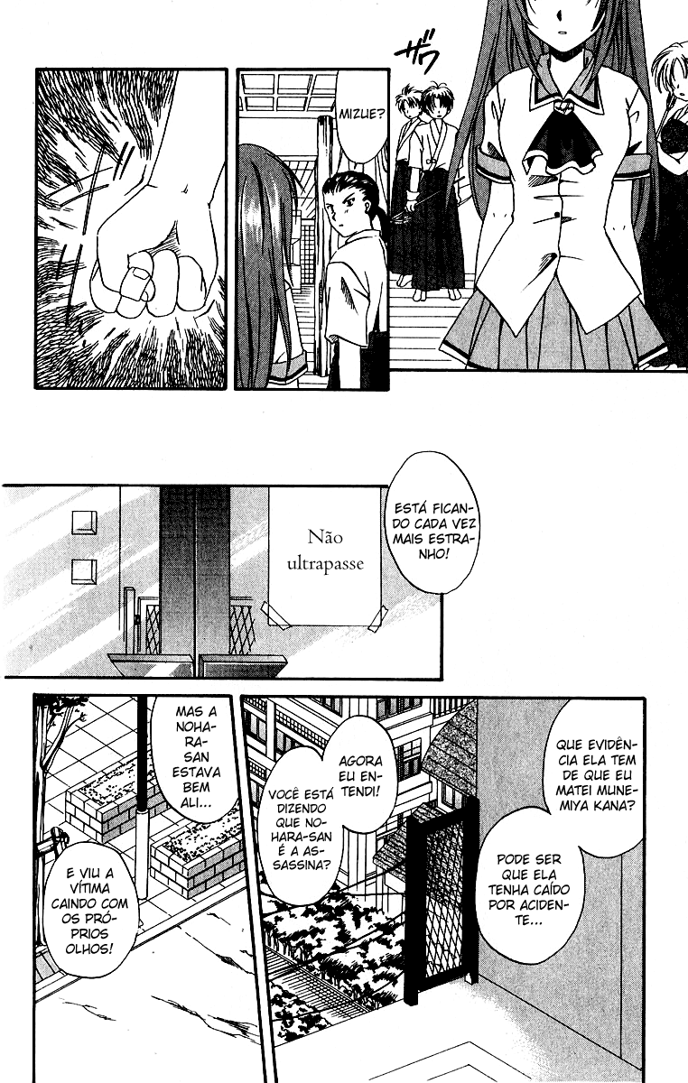 Spiral - Suiri no Kizuna O assassino invisível na sacada - Parte 01 第47页