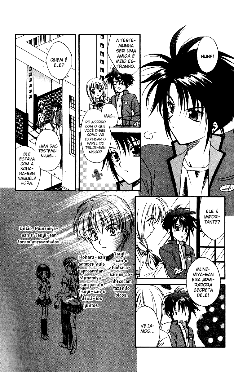 Spiral - Suiri no Kizuna O assassino invisível na sacada - Parte 01 第48页