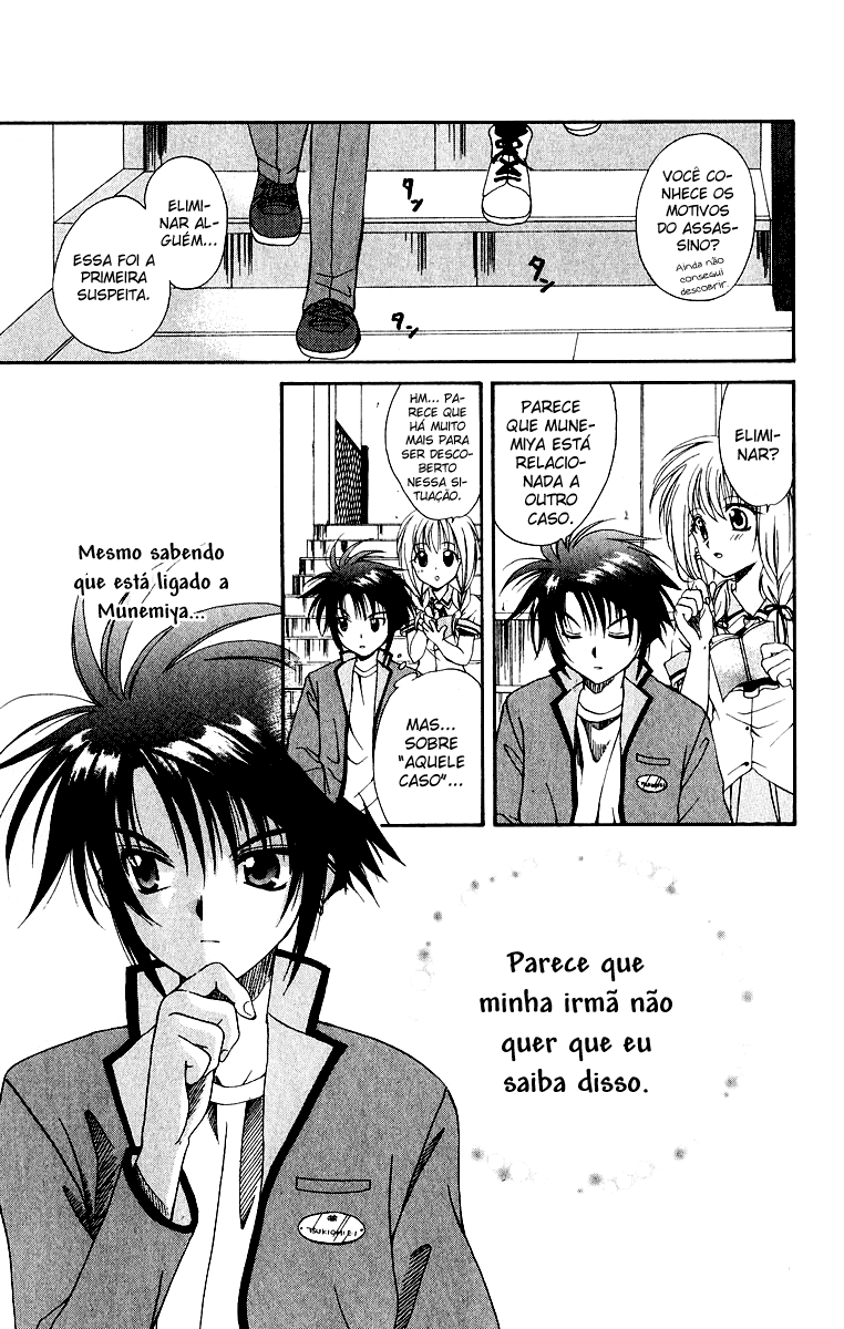Spiral - Suiri no Kizuna O assassino invisível na sacada - Parte 01 第50页