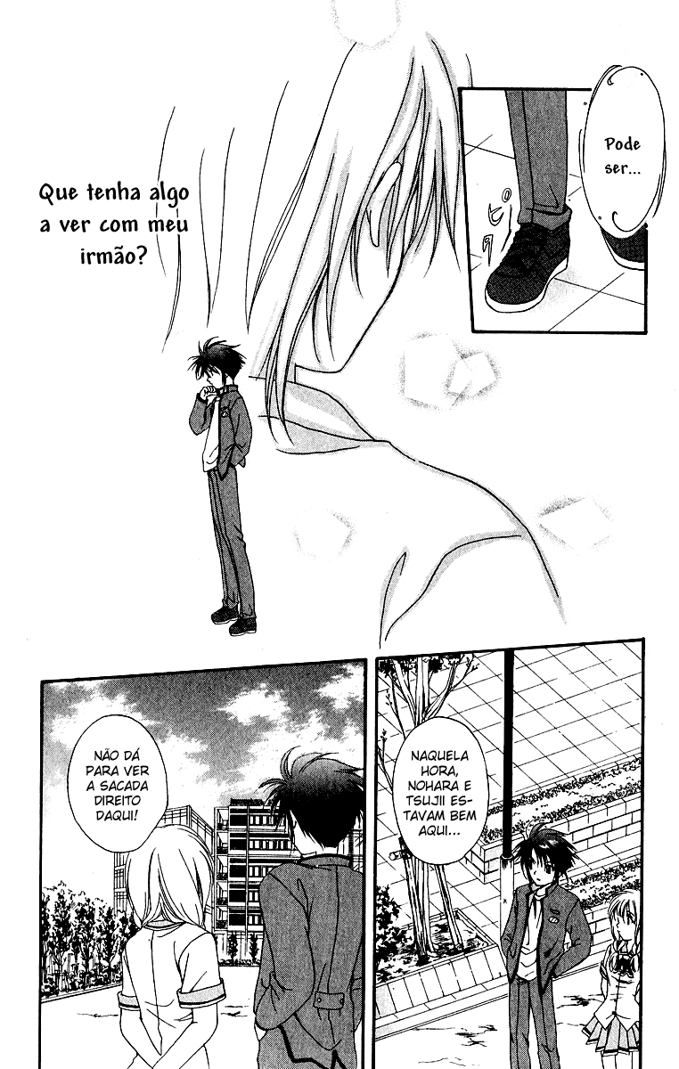 Spiral - Suiri no Kizuna O assassino invisível na sacada - Parte 01 第51页