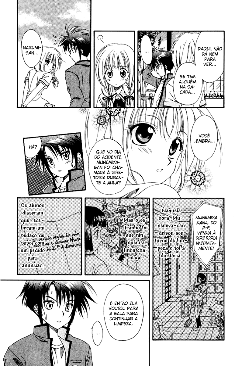 Spiral - Suiri no Kizuna O assassino invisível na sacada - Parte 01 第52页