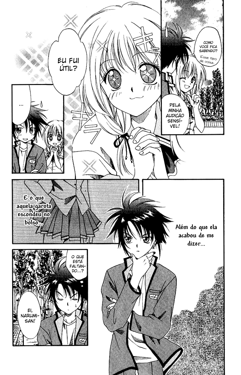 Spiral - Suiri no Kizuna O assassino invisível na sacada - Parte 01 第53页