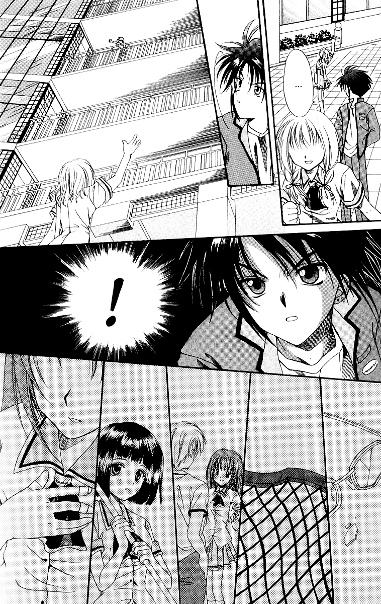 Spiral - Suiri no Kizuna O assassino invisível na sacada - Parte 01 第55页