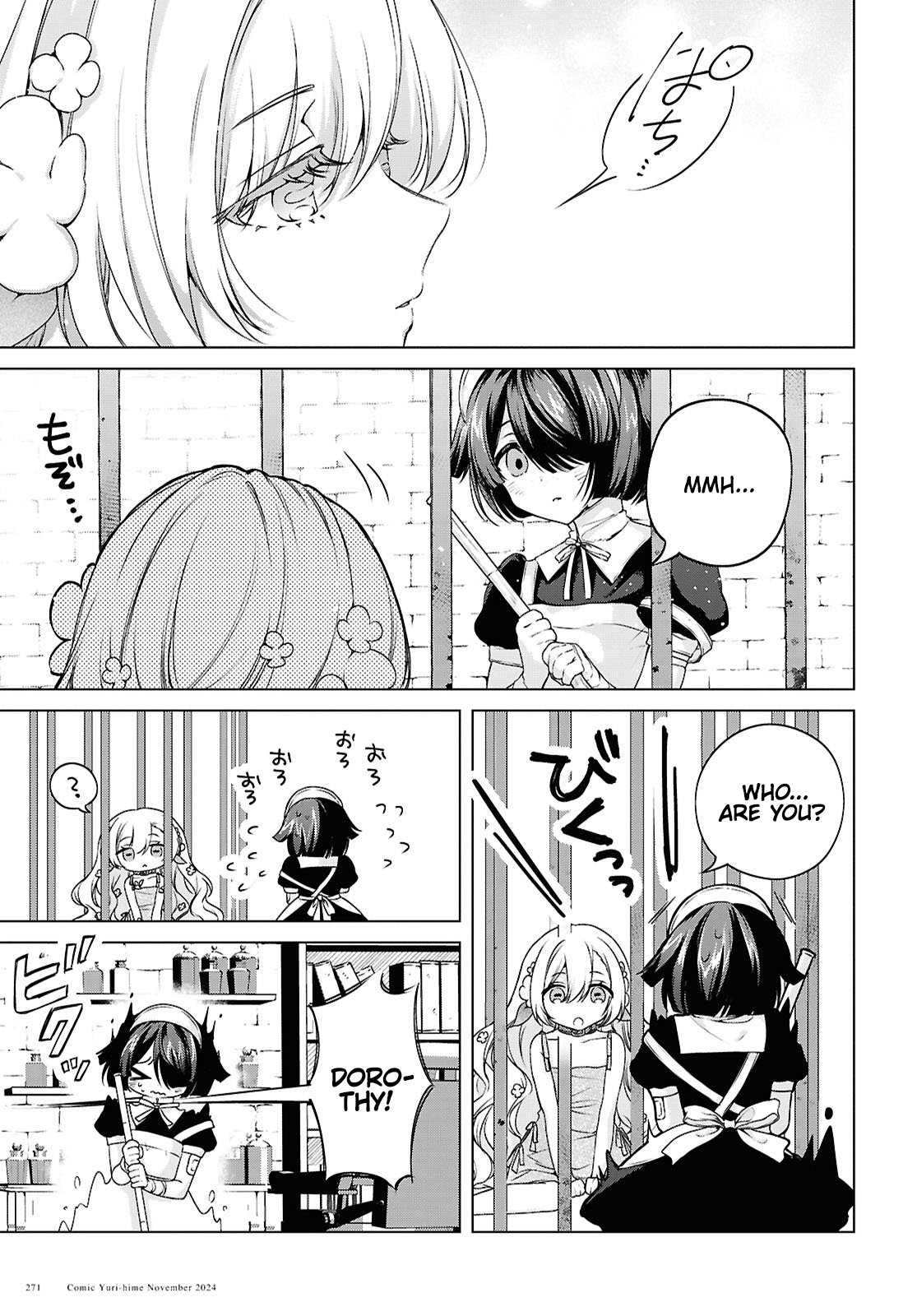 Where the Light Lives. Oneshot 第3页