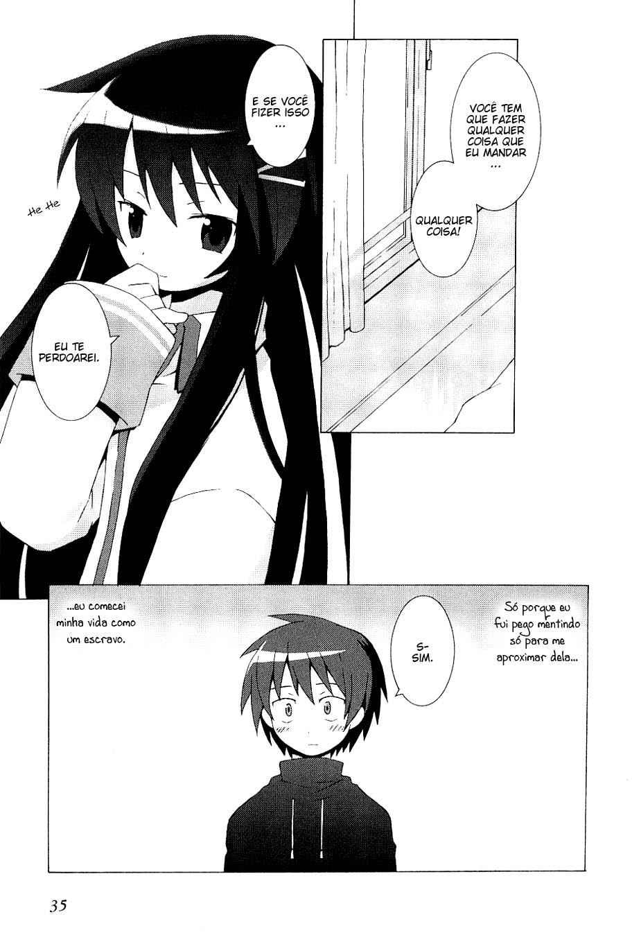 Hanbun no Tsuki ga Noboru Sora Vol. 1 Ch. 2 第1页