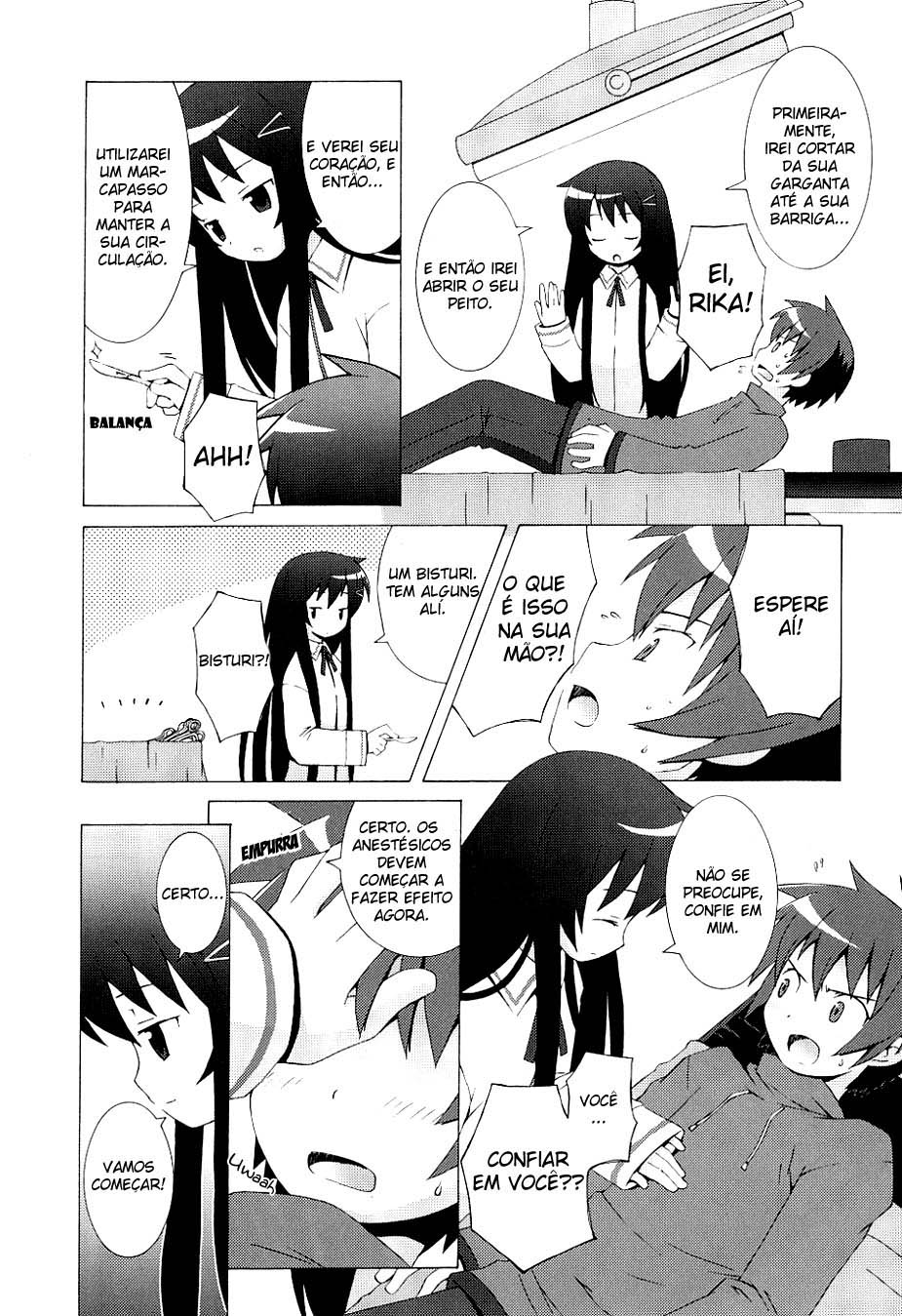 Hanbun no Tsuki ga Noboru Sora Vol. 1 Ch. 2 第22页