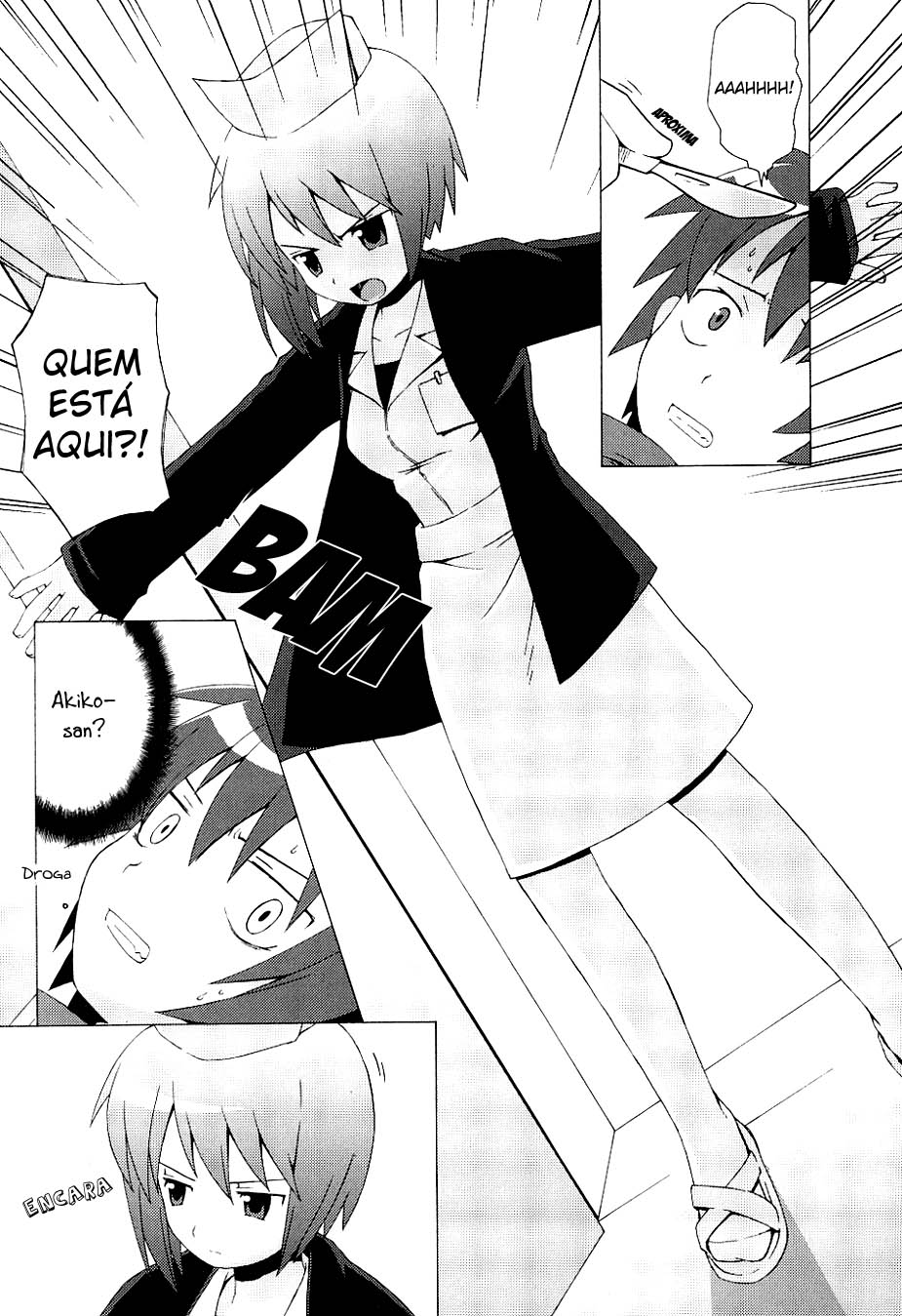 Hanbun no Tsuki ga Noboru Sora Vol. 1 Ch. 2 第23页