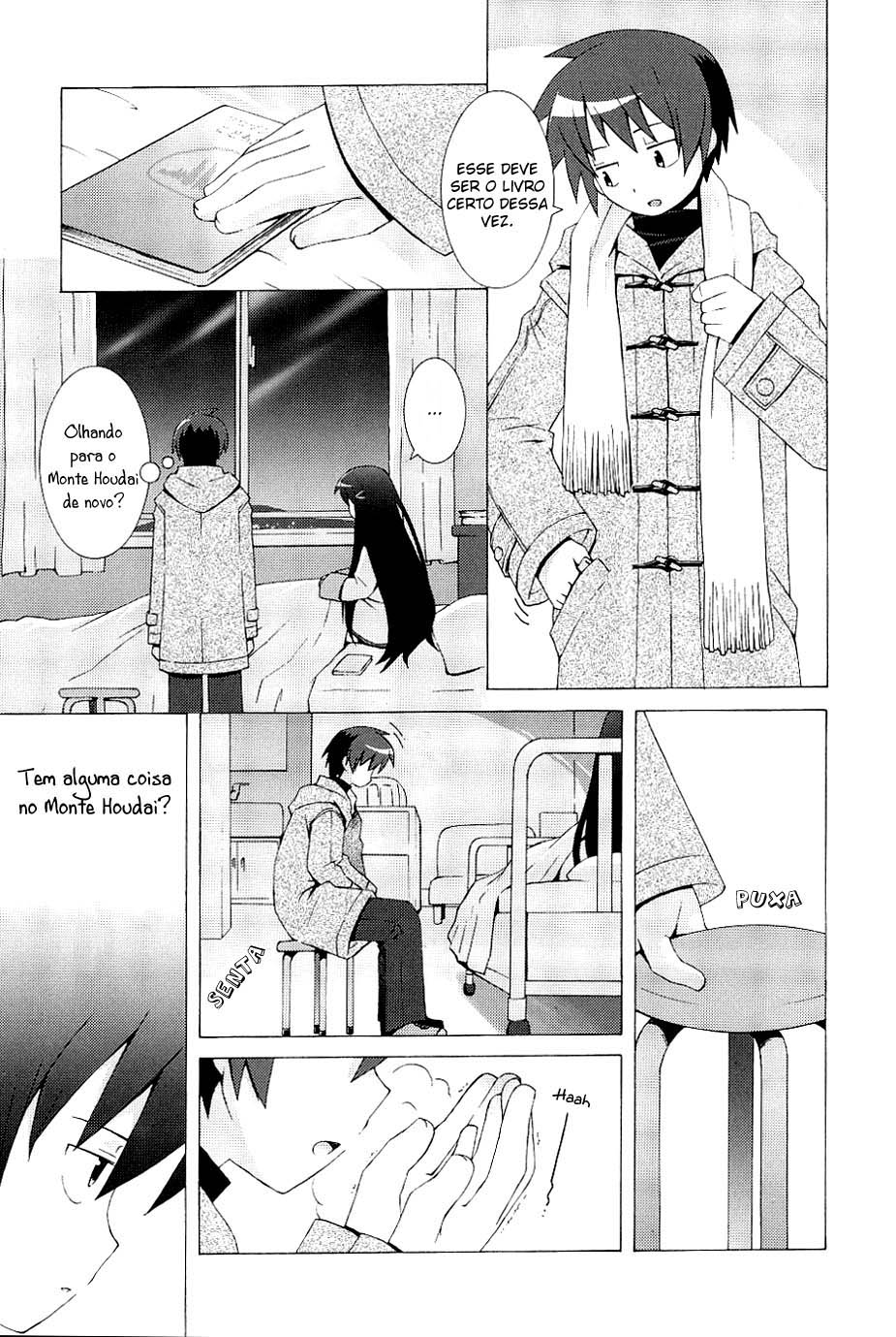 Hanbun no Tsuki ga Noboru Sora Vol. 1 Ch. 2 第7页