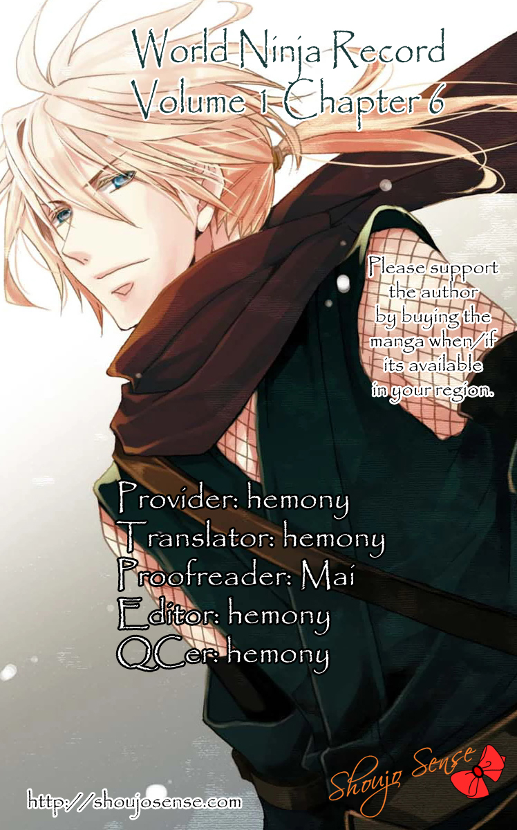 Sekai Ninja Taikai Kiroku Vol. 1 Ch. 6 第1页