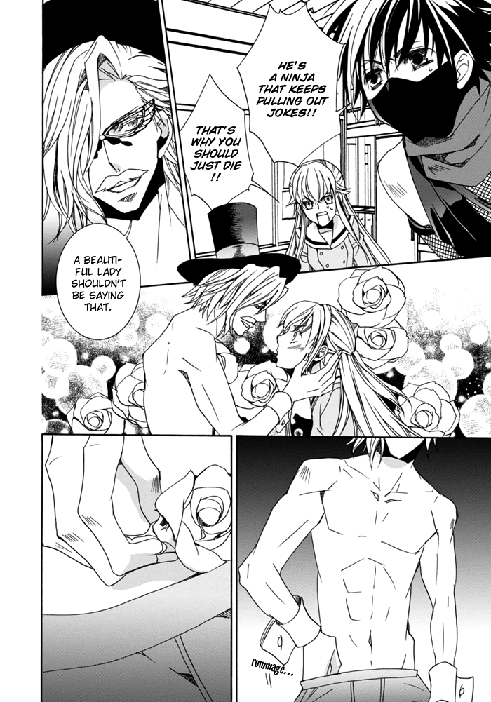 Sekai Ninja Taikai Kiroku Vol. 1 Ch. 6 第6页
