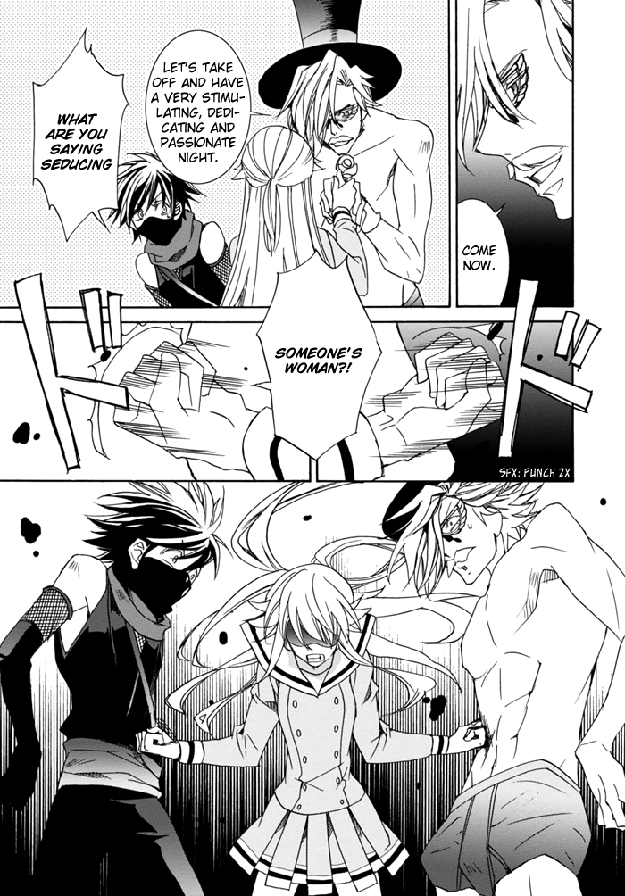 Sekai Ninja Taikai Kiroku Vol. 1 Ch. 6 第7页