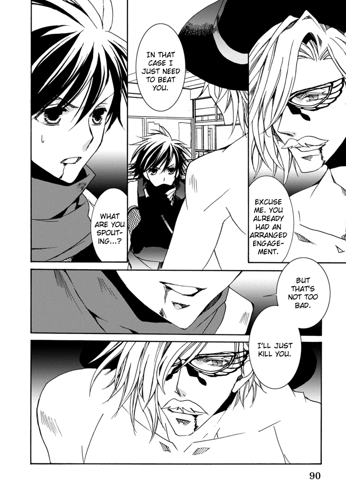 Sekai Ninja Taikai Kiroku Vol. 1 Ch. 6 第8页
