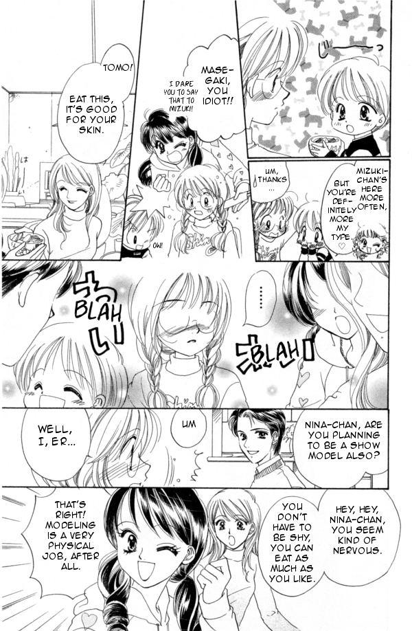 Cinderella Collection Vol. 1 Ch. 4 第12页
