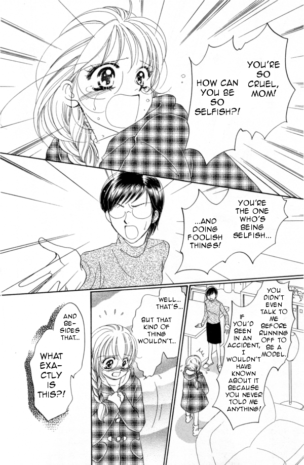 Cinderella Collection Vol. 1 Ch. 4 第3页