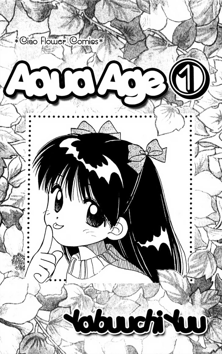 Aqua Age 第3页