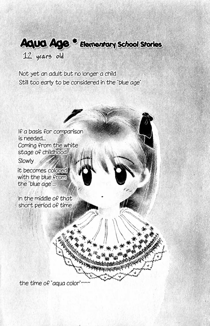 Aqua Age 第5页