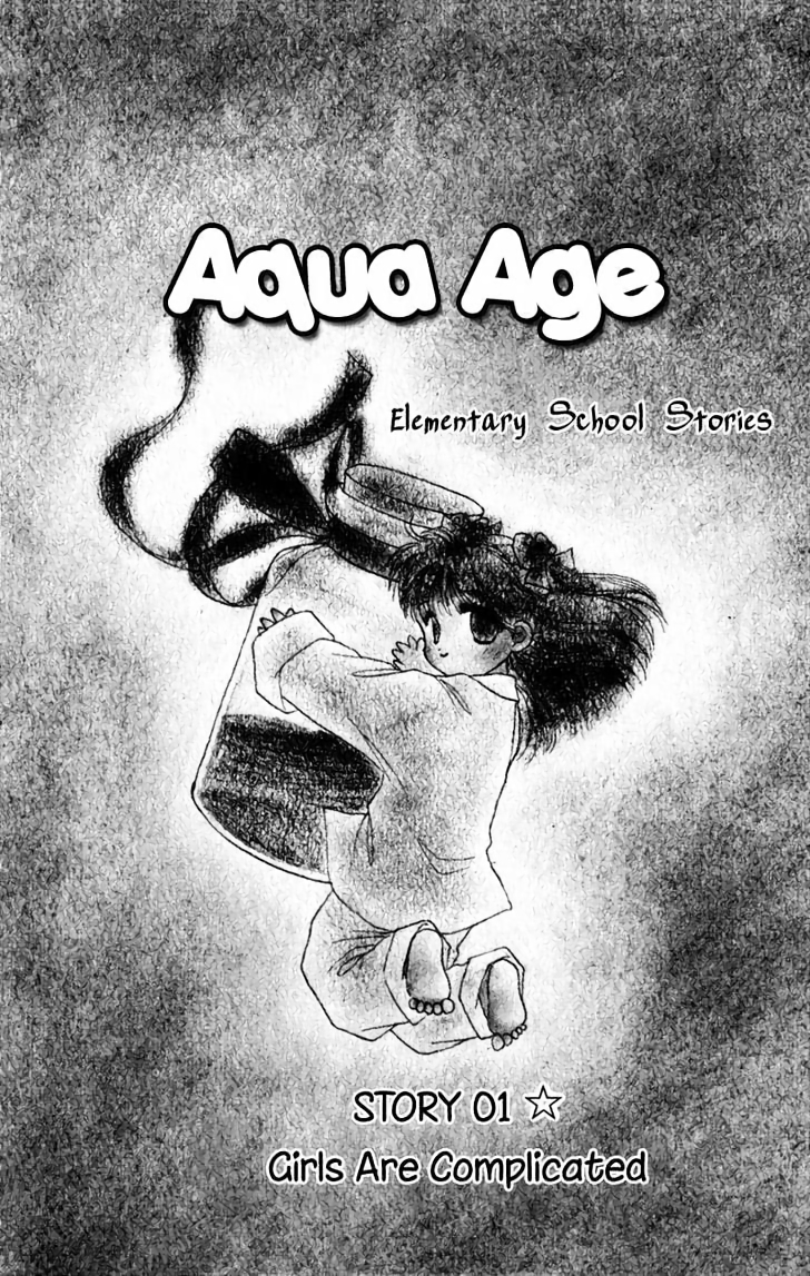 Aqua Age 第6页