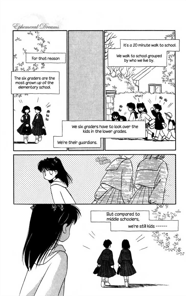 Aqua Age 第8页