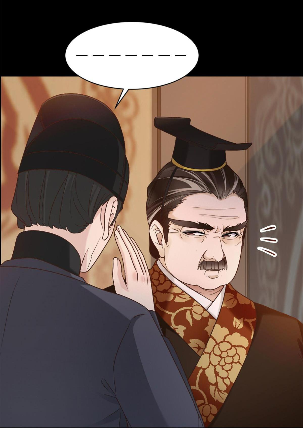 Come to Me, Otherworld Hunks First Entry into the Otherworld Palace 第26页