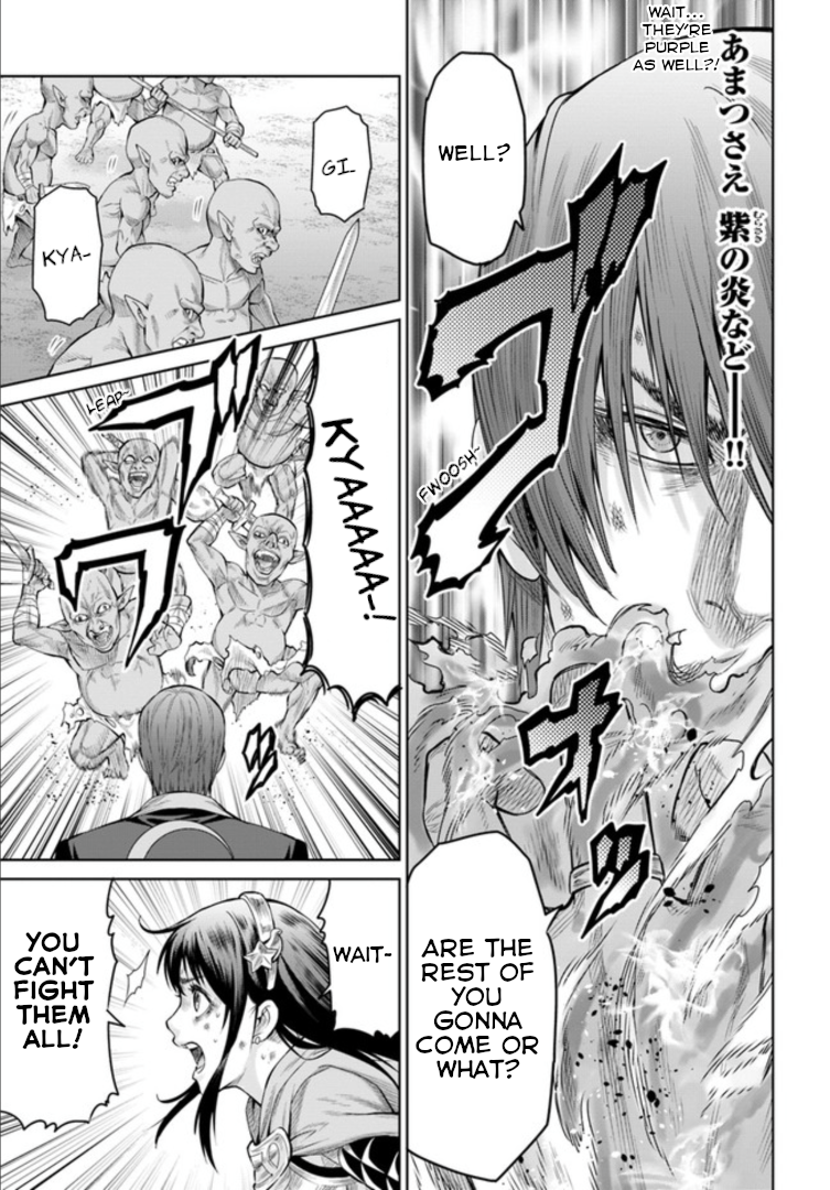 The King of Fantasy The Visitor Wielding Purple Flames 第11页