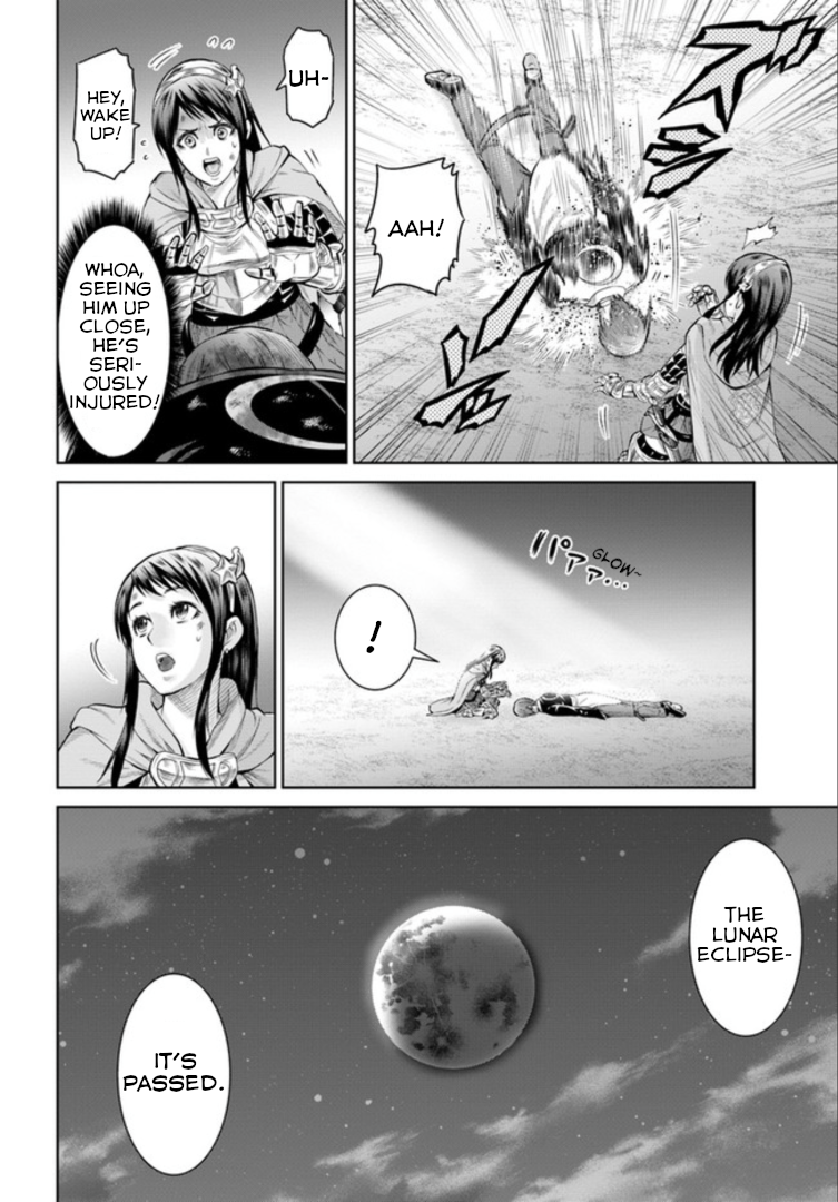 The King of Fantasy The Visitor Wielding Purple Flames 第15页