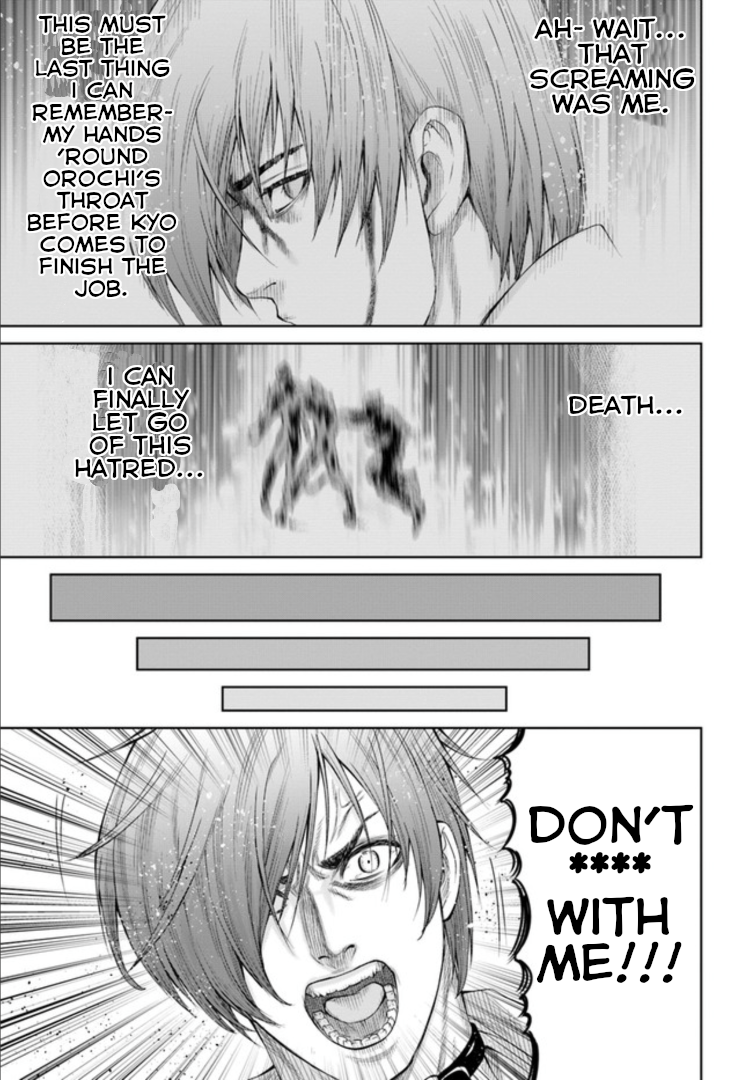 The King of Fantasy The Visitor Wielding Purple Flames 第22页