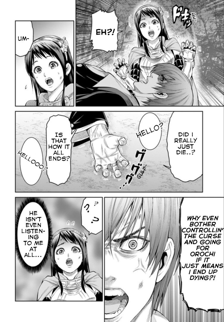 The King of Fantasy The Visitor Wielding Purple Flames 第23页