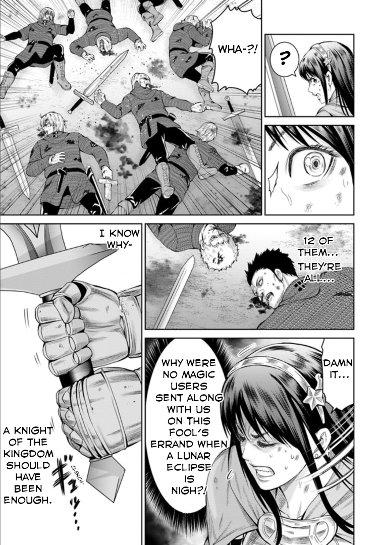 The King of Fantasy 第4页