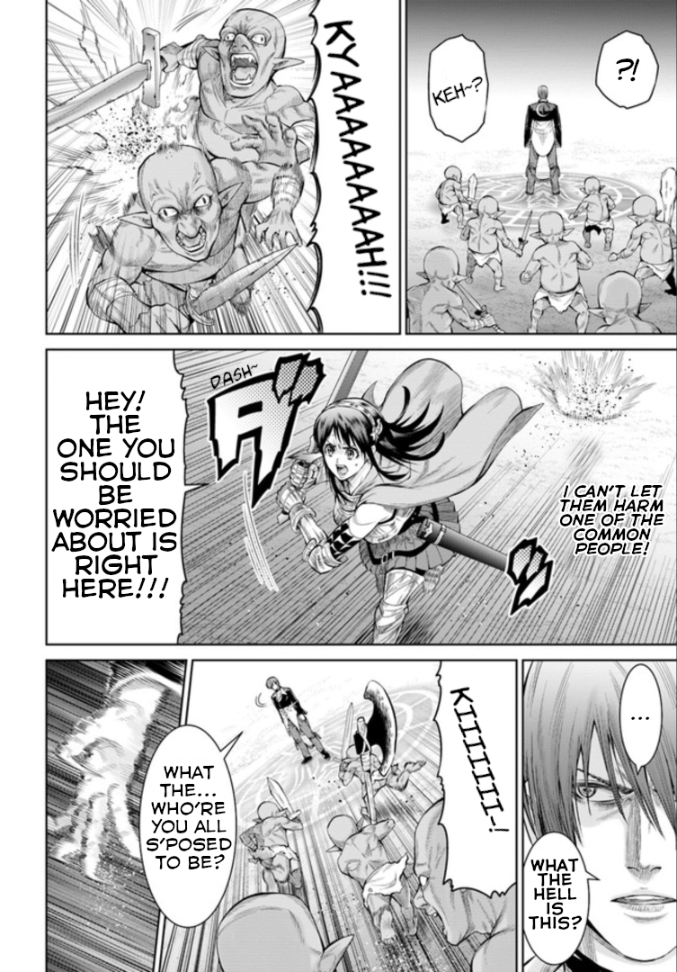 The King of Fantasy 第8页