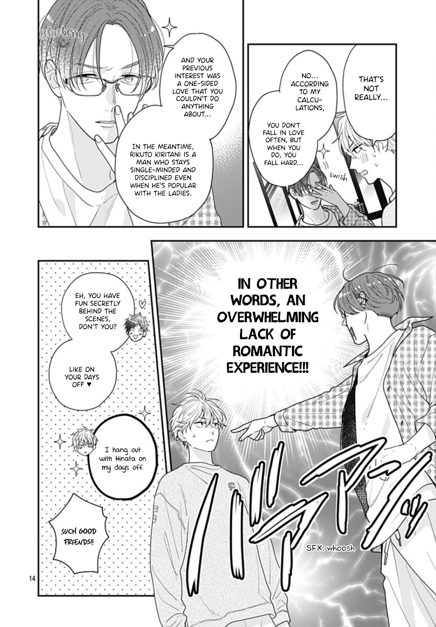 Aoharu-sou e Youkoso Vol. 3 Ch. 10 第14页