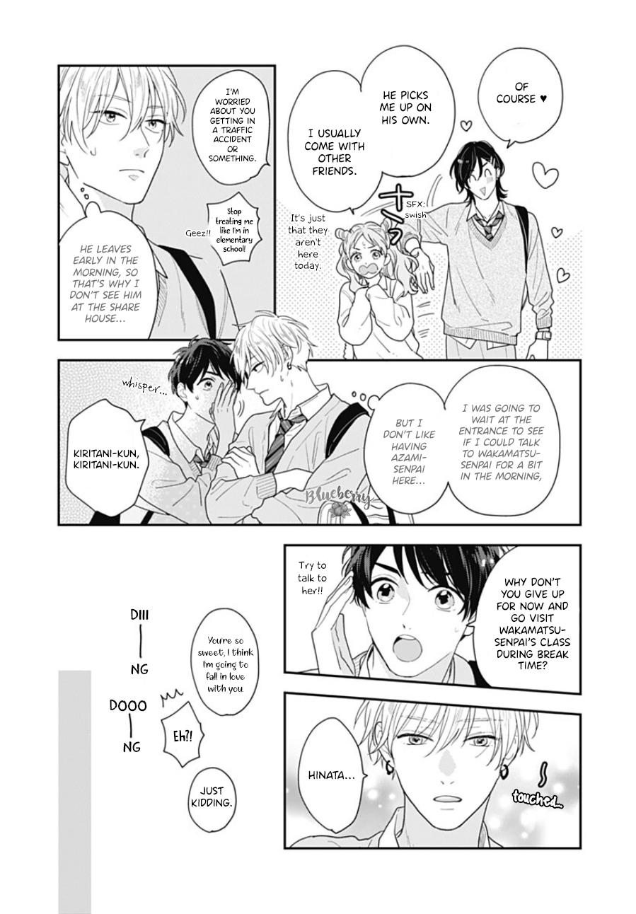 Aoharu-sou e Youkoso Vol. 3 Ch. 10 第17页