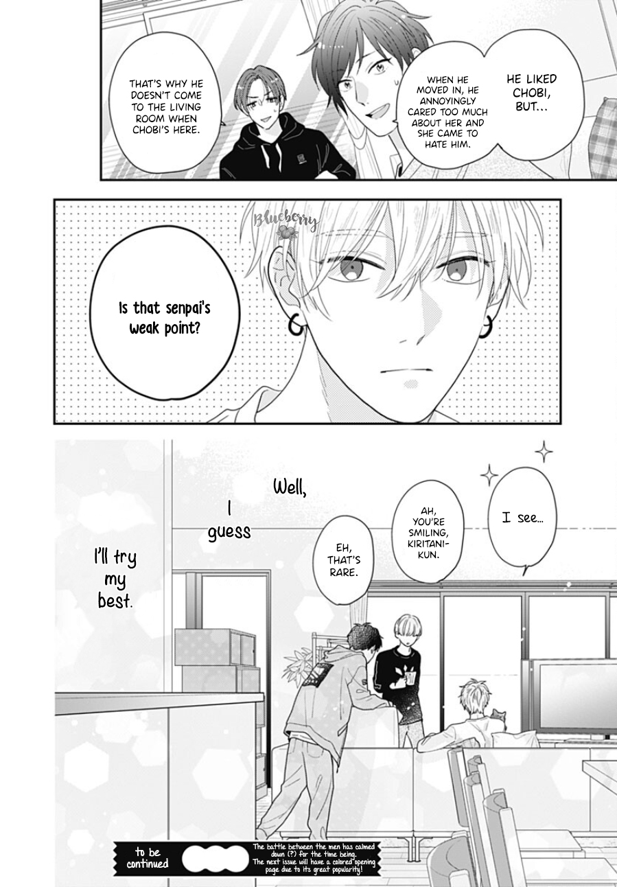 Aoharu-sou e Youkoso Vol. 3 Ch. 10 第42页