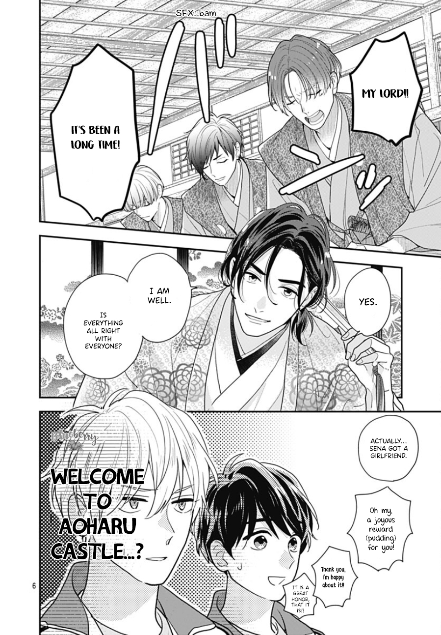 Aoharu-sou e Youkoso 第6页