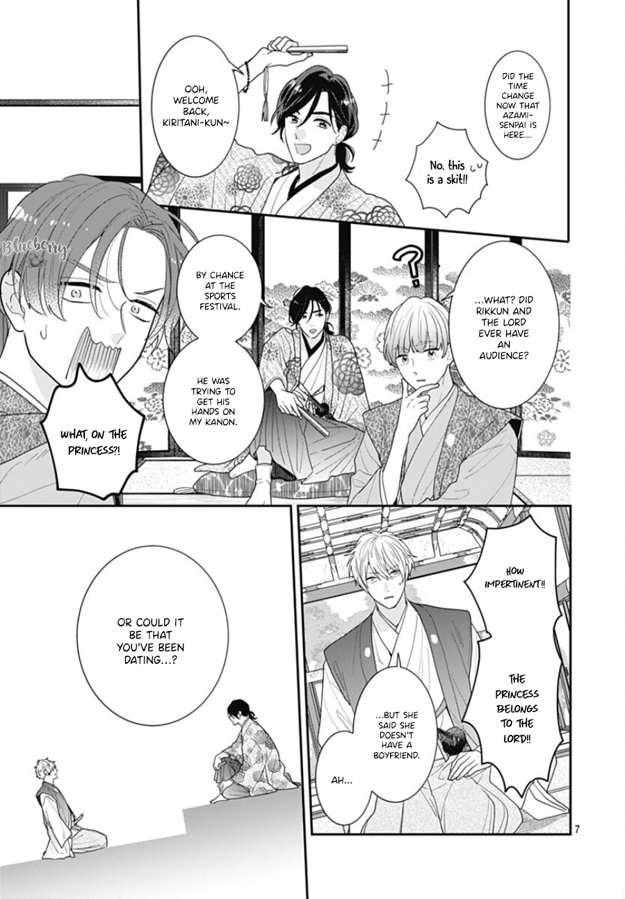 Aoharu-sou e Youkoso 第7页