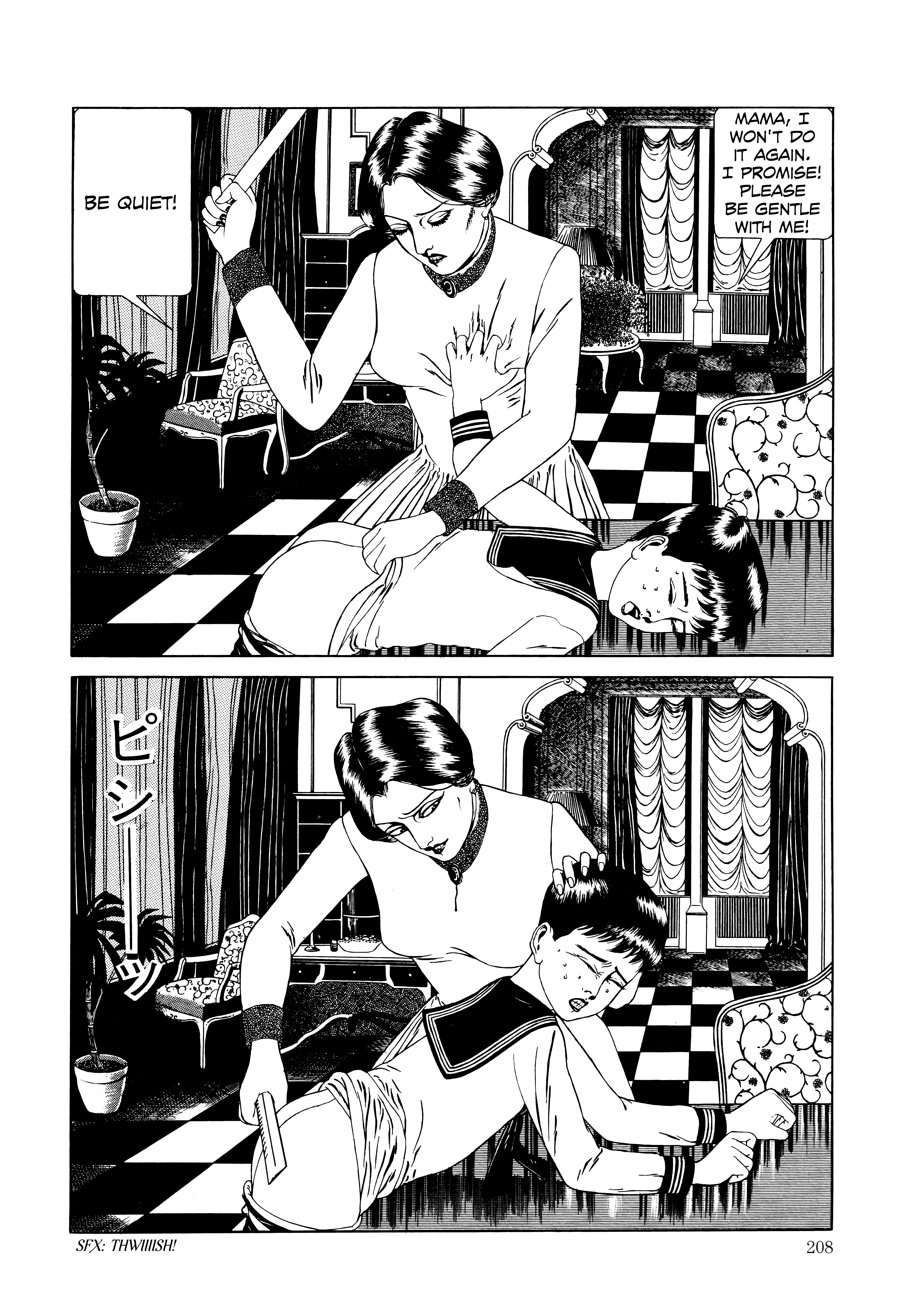 Maruo Jigoku The Habits of a Manservant 第2页