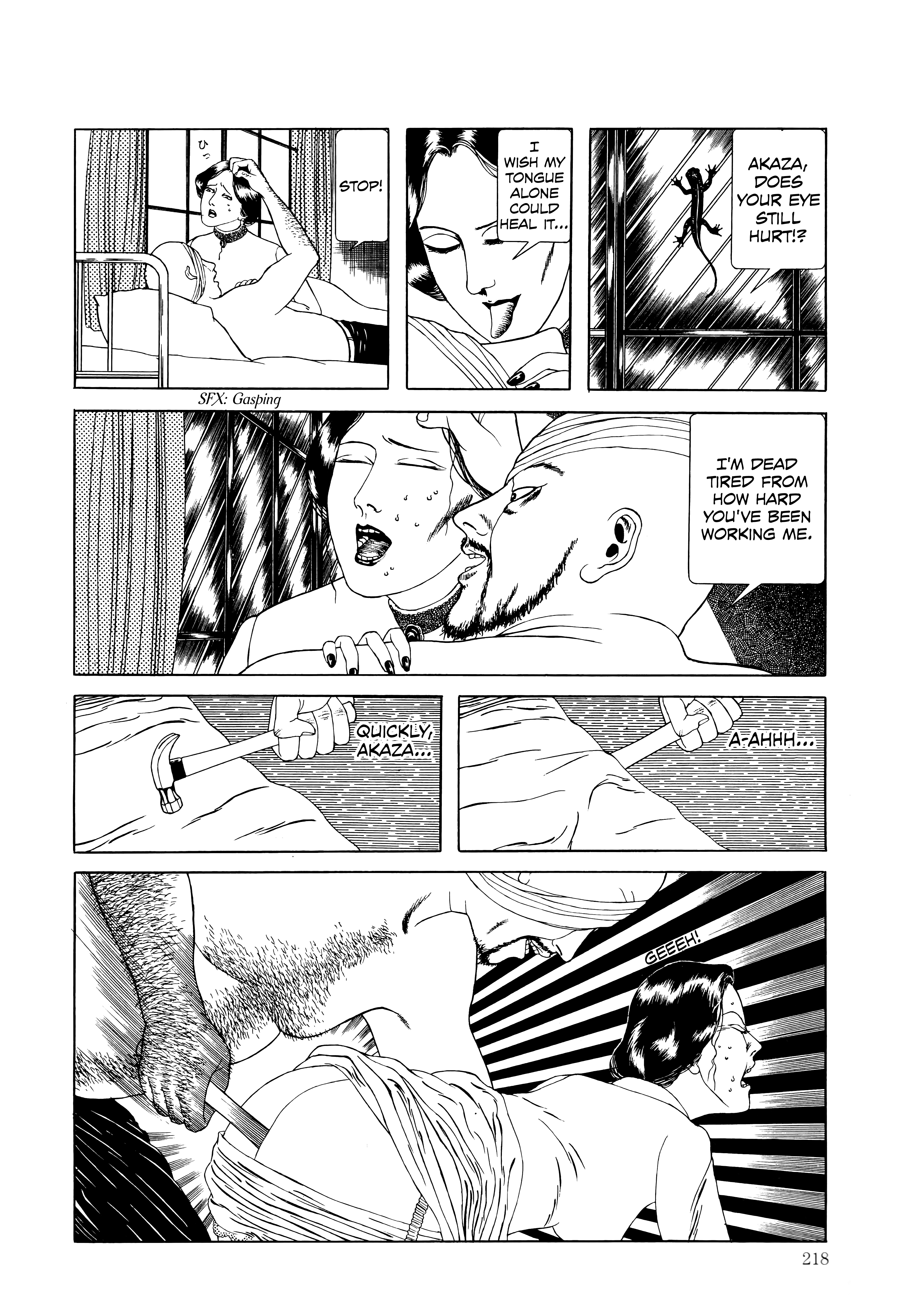 Maruo Jigoku The Habits of a Manservant 第12页