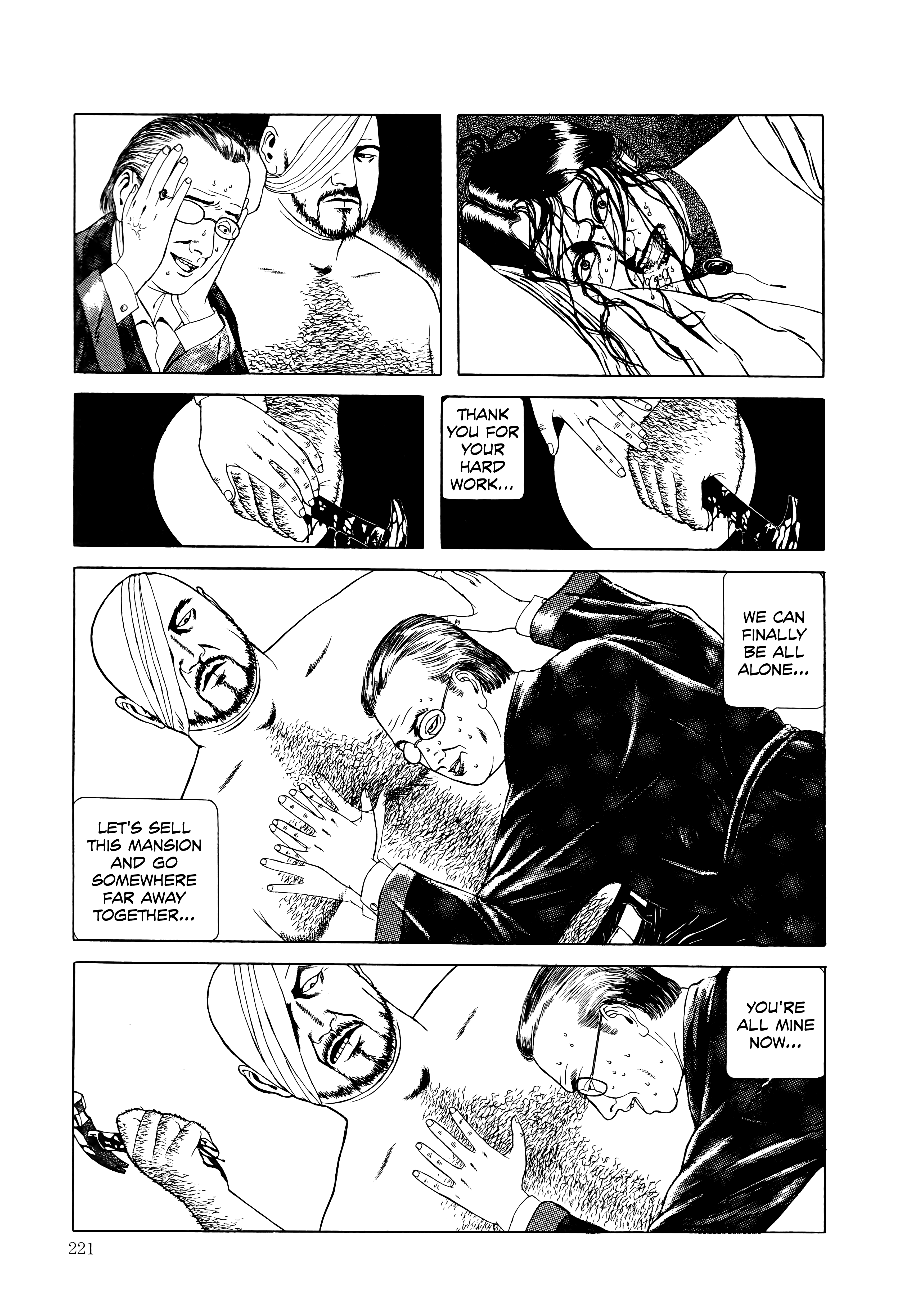 Maruo Jigoku The Habits of a Manservant 第15页