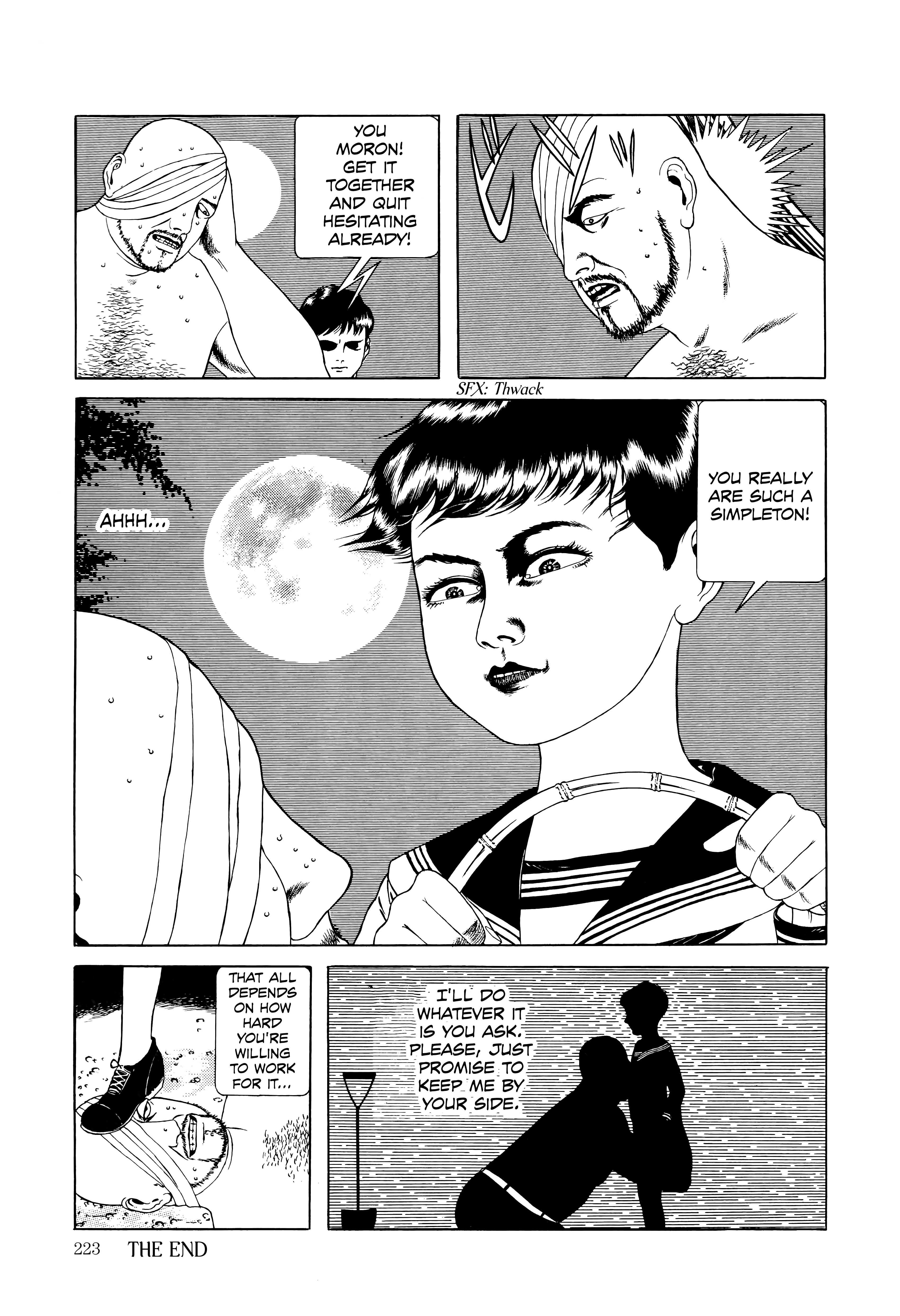Maruo Jigoku The Habits of a Manservant 第17页