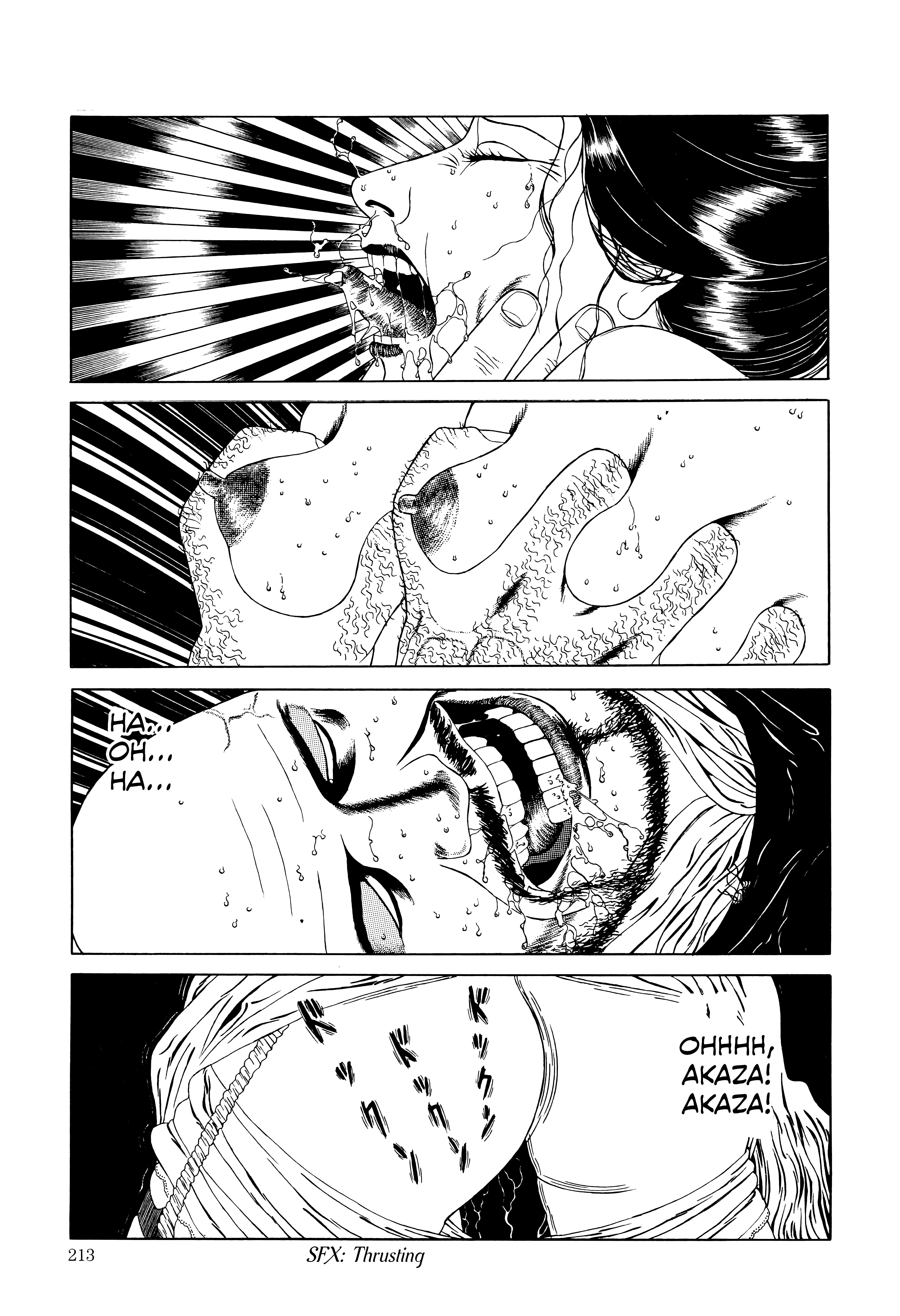 Maruo Jigoku The Habits of a Manservant 第7页
