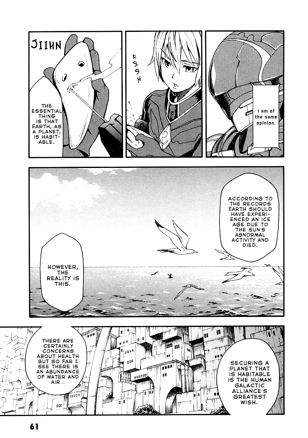 Suisei no Gargantia The Planet Where it Began 第17页