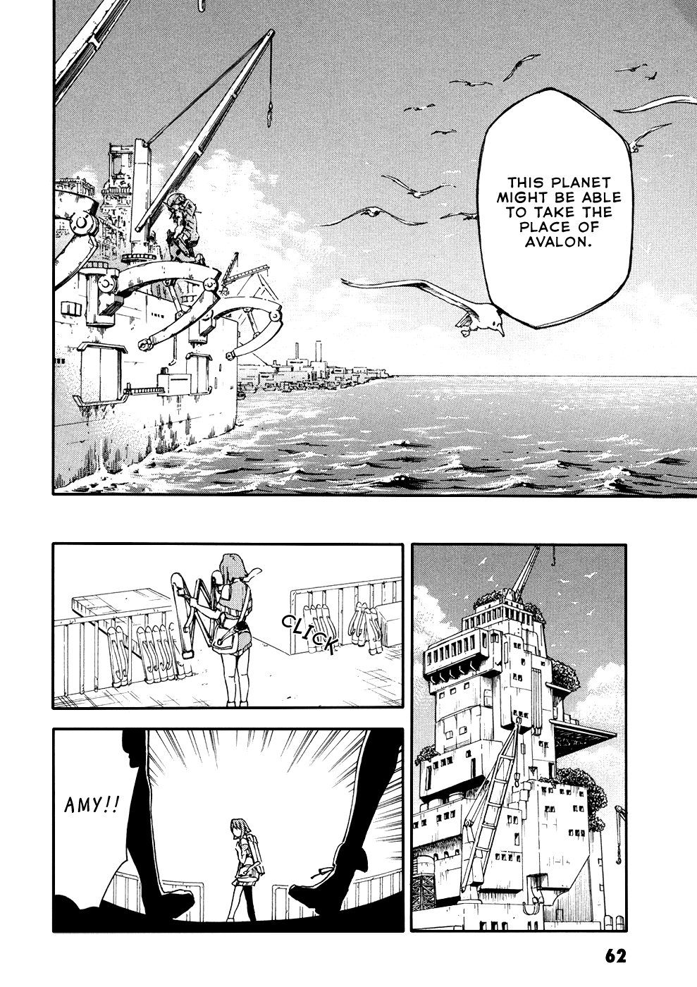 Suisei no Gargantia The Planet Where it Began 第18页