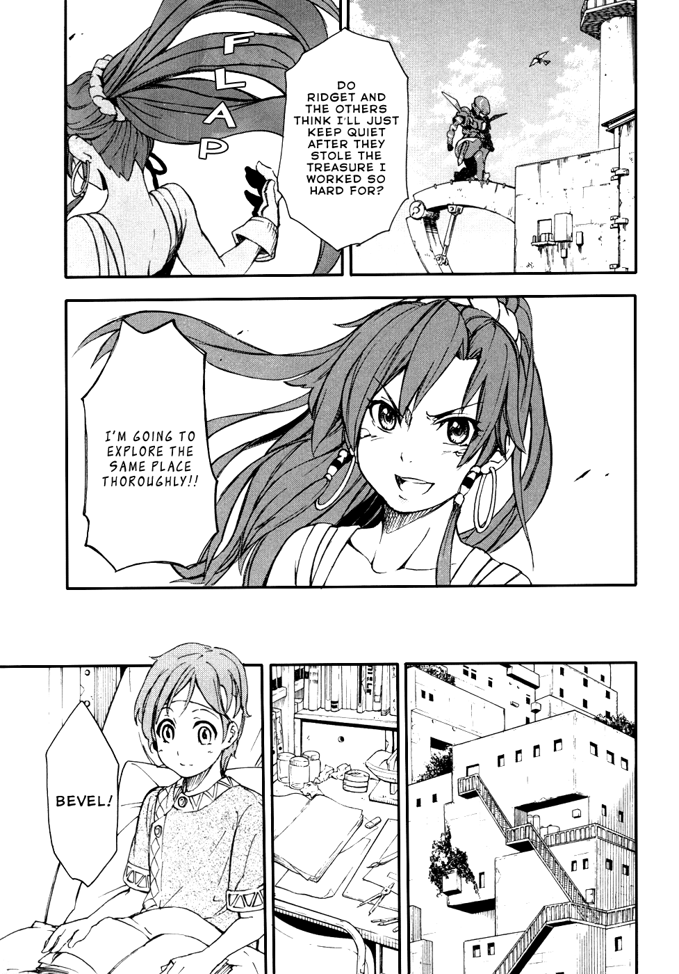 Suisei no Gargantia The Planet Where it Began 第21页