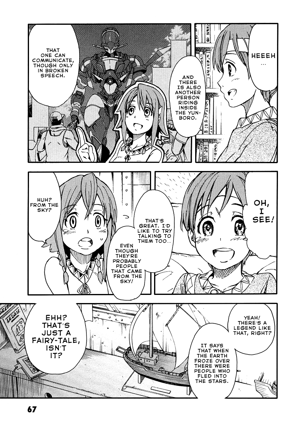 Suisei no Gargantia The Planet Where it Began 第23页