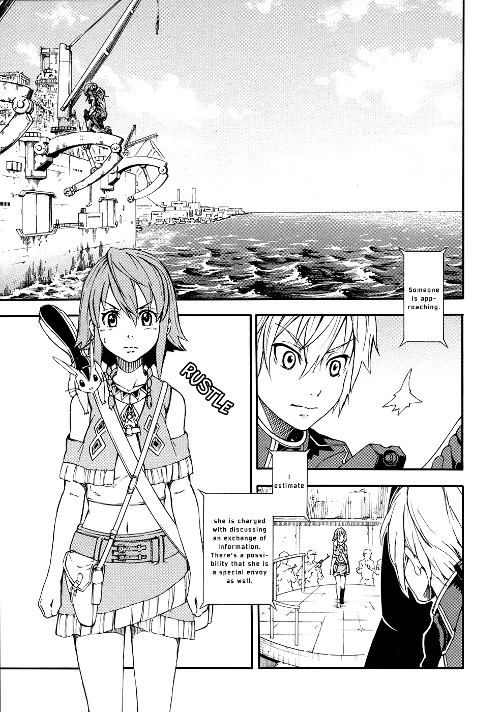 Suisei no Gargantia The Planet Where it Began 第25页