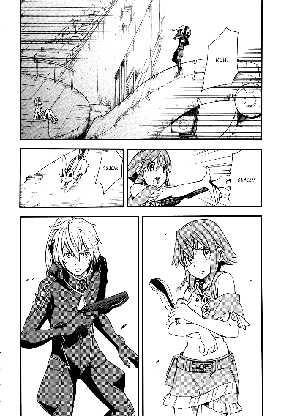 Suisei no Gargantia The Planet Where it Began 第5页
