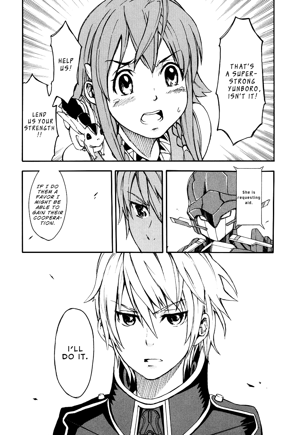 Suisei no Gargantia The Planet Where it Began 第46页
