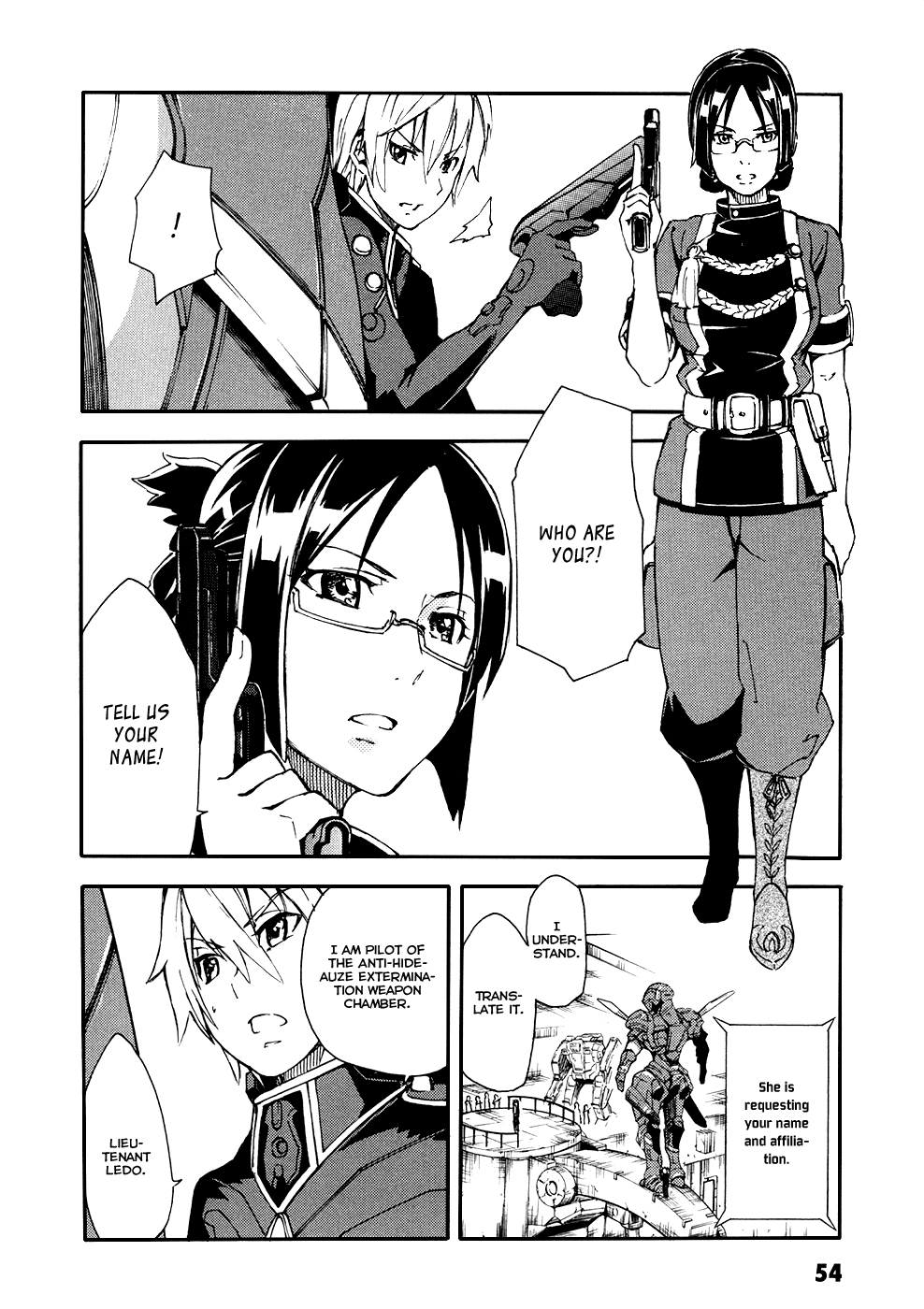 Suisei no Gargantia The Planet Where it Began 第10页